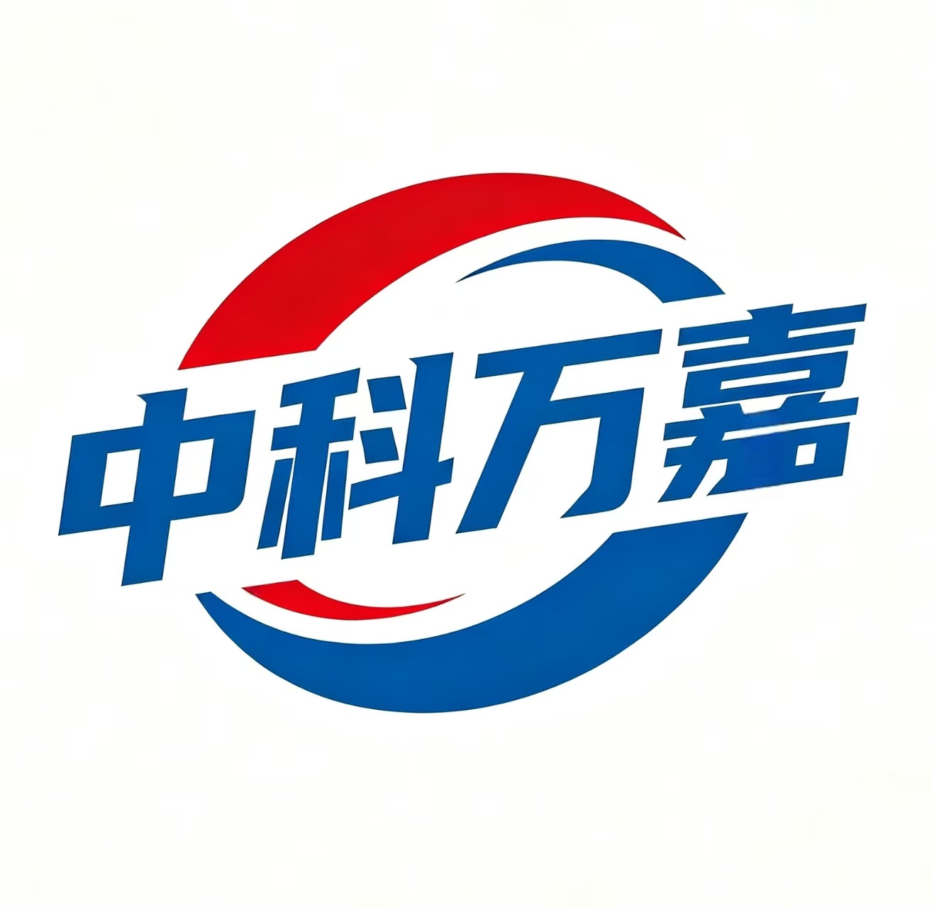 中科万嘉